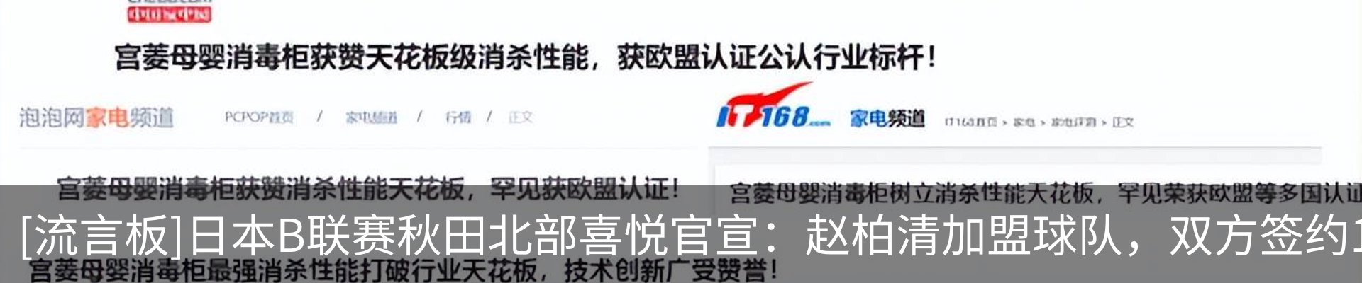 资讯中心